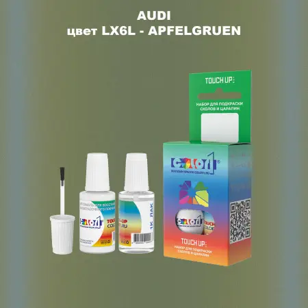 Краска для сколов во флаконе с кисточкой AUDI, цвет LX6L - APFELGRUEN