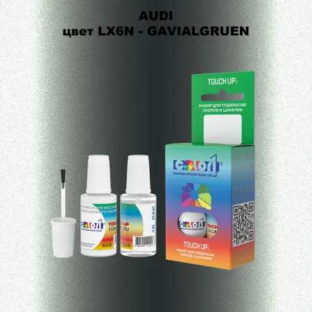 Краска для сколов во флаконе с кисточкой AUDI, цвет LX6N - GAVIALGRUEN