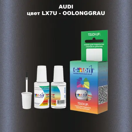 Краска для сколов во флаконе с кисточкой AUDI, цвет LX7U - OOLONGGRAU