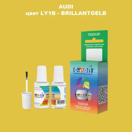 Краска для сколов во флаконе с кисточкой AUDI, цвет LY1B - BRILLANTGELB