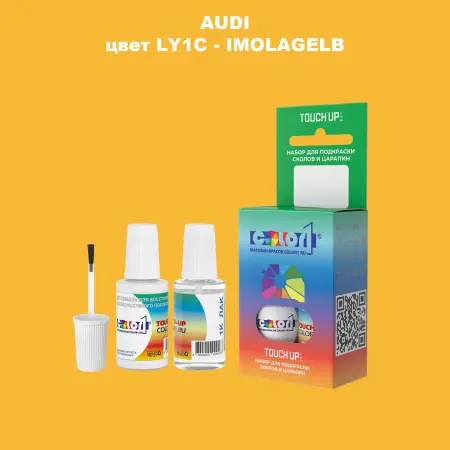 Краска для сколов во флаконе с кисточкой AUDI, цвет LY1C - IMOLAGELB