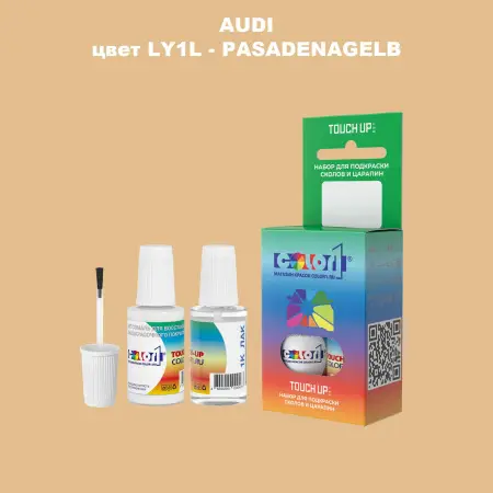 Краска для сколов во флаконе с кисточкой AUDI, цвет LY1L - PASADENAGELB