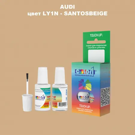Краска для сколов во флаконе с кисточкой AUDI, цвет LY1N - SANTOSBEIGE