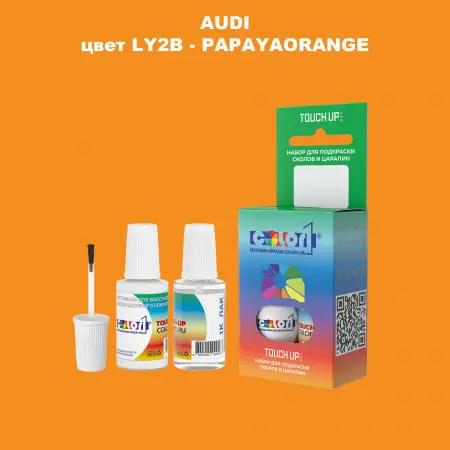 Краска для сколов во флаконе с кисточкой AUDI, цвет LY2B - PAPAYAORANGE