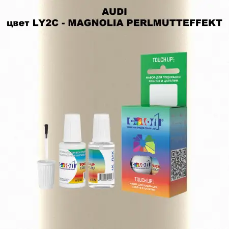 Краска для сколов во флаконе с кисточкой AUDI, цвет LY2C - MAGNOLIA PERLMUTTEFFEKT