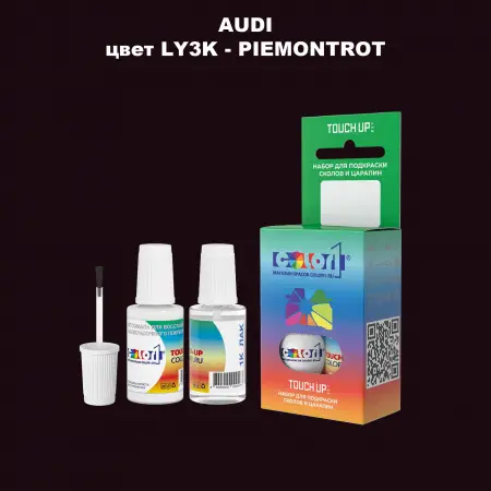 Краска для сколов во флаконе с кисточкой AUDI, цвет LY3K - PIEMONTROT