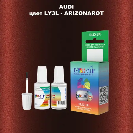 Краска для сколов во флаконе с кисточкой AUDI, цвет LY3L - ARIZONAROT