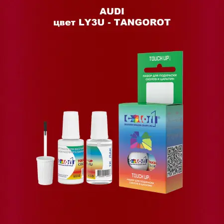 Краска для сколов во флаконе с кисточкой AUDI, цвет LY3U - TANGOROT