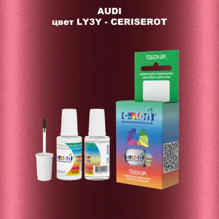 Краска для сколов во флаконе с кисточкой AUDI, цвет LY3Y - CERISEROT