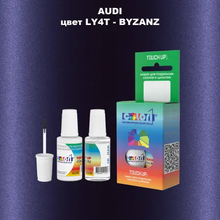 Краска для сколов во флаконе с кисточкой AUDI, цвет LY4T - BYZANZ