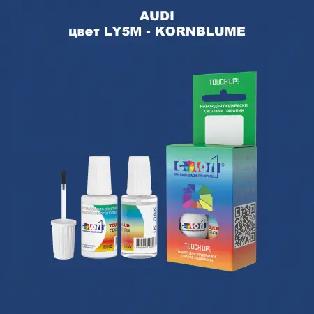 Краска для сколов во флаконе с кисточкой AUDI, цвет LY5M - KORNBLUME
