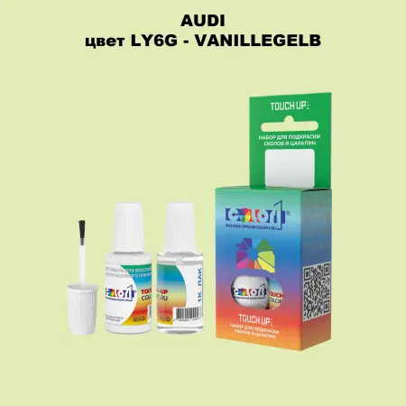Краска для сколов во флаконе с кисточкой AUDI, цвет LY6G - VANILLEGELB