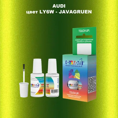 Краска для сколов во флаконе с кисточкой AUDI, цвет LY6W - JAVAGRUEN