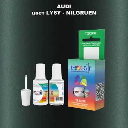Краска для сколов во флаконе с кисточкой AUDI, цвет LY6Y - NILGRUEN