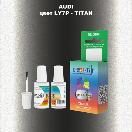 Краска для сколов во флаконе с кисточкой AUDI, цвет LY7P - TITAN