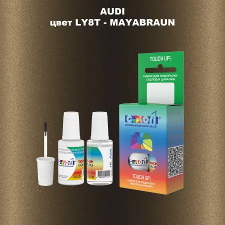 Краска для сколов во флаконе с кисточкой AUDI, цвет LY8T - MAYABRAUN