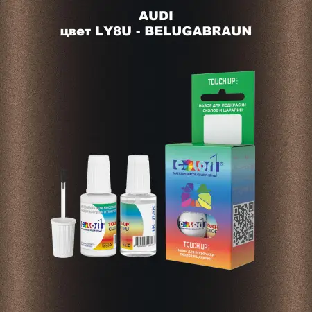 Краска для сколов во флаконе с кисточкой AUDI, цвет LY8U - BELUGABRAUN