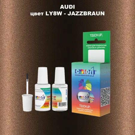 Краска для сколов во флаконе с кисточкой AUDI, цвет LY8W - JAZZBRAUN
