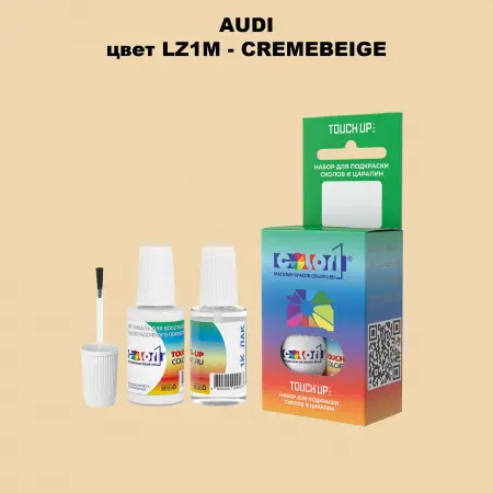 Краска для сколов во флаконе с кисточкой AUDI, цвет LZ1M - CREMEBEIGE