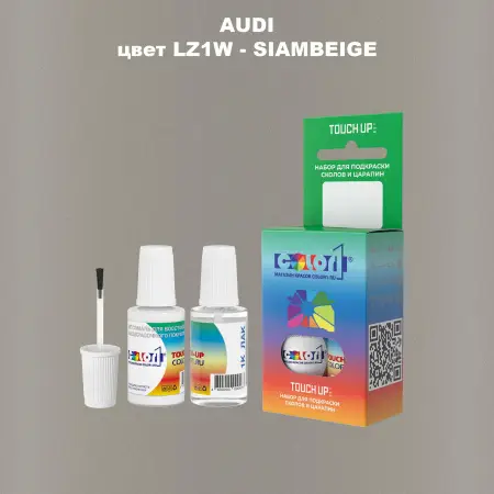Краска для сколов во флаконе с кисточкой AUDI, цвет LZ1W - SIAMBEIGE
