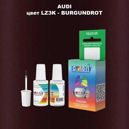 Краска для сколов во флаконе с кисточкой AUDI, цвет LZ3K - BURGUNDROT