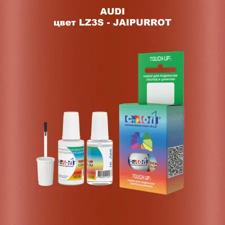 Краска для сколов во флаконе с кисточкой AUDI, цвет LZ3S - JAIPURROT