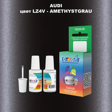 Краска для сколов во флаконе с кисточкой AUDI, цвет LZ4V - AMETHYSTGRAU