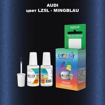 Краска для сколов во флаконе с кисточкой AUDI, цвет LZ5L - MINGBLAU