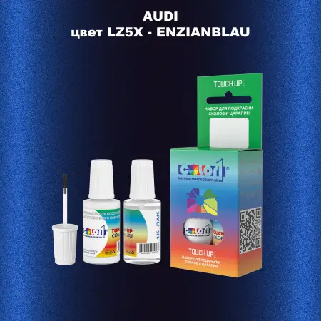 Краска для сколов во флаконе с кисточкой AUDI, цвет LZ5X - ENZIANBLAU