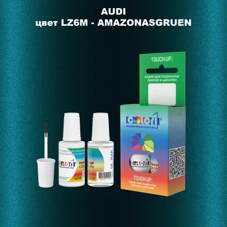 Краска для сколов во флаконе с кисточкой AUDI, цвет LZ6M - AMAZONASGRUEN