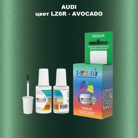 Краска для сколов во флаконе с кисточкой AUDI, цвет LZ6R - AVOCADO