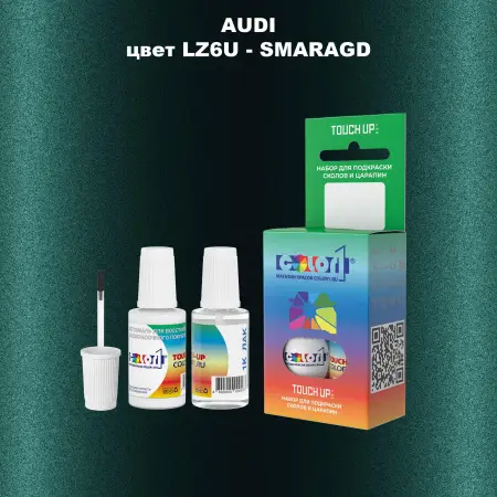 Краска для сколов во флаконе с кисточкой AUDI, цвет LZ6U - SMARAGD