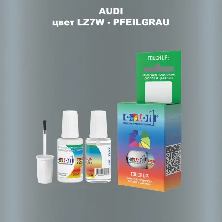 Краска для сколов во флаконе с кисточкой AUDI, цвет LZ7W - PFEILGRAU