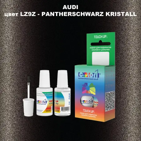 Краска для сколов во флаконе с кисточкой AUDI, цвет LZ9Z - PANTHERSCHWARZ KRISTALL