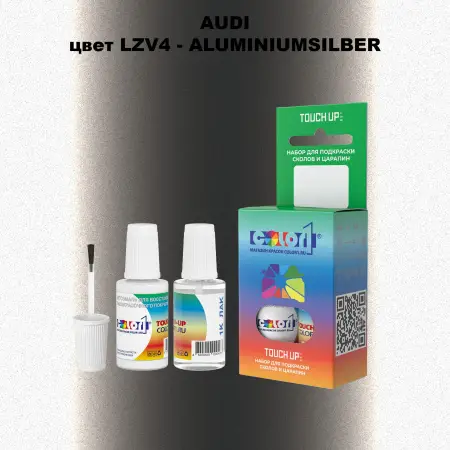 Краска для сколов во флаконе с кисточкой AUDI, цвет LZV4 - ALUMINIUMSILBER