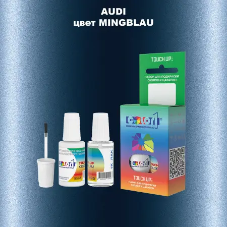 Краска для сколов во флаконе с кисточкой AUDI, цвет - MINGBLAU