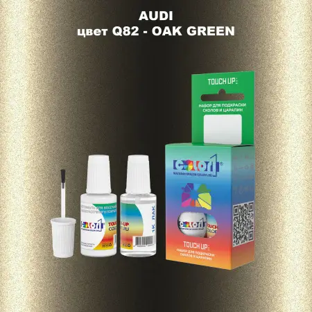 Краска для сколов во флаконе с кисточкой AUDI, цвет Q82 - OAK GREEN