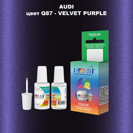 Краска для сколов во флаконе с кисточкой AUDI, цвет Q87 - VELVET PURPLE