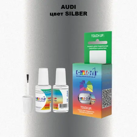Краска для сколов во флаконе с кисточкой AUDI, цвет - SILBER