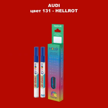 Маркер с краской AUDI, цвет 131 - HELLROT
