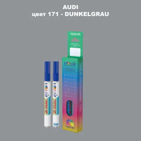 Маркер с краской AUDI, цвет 171 - DUNKELGRAU