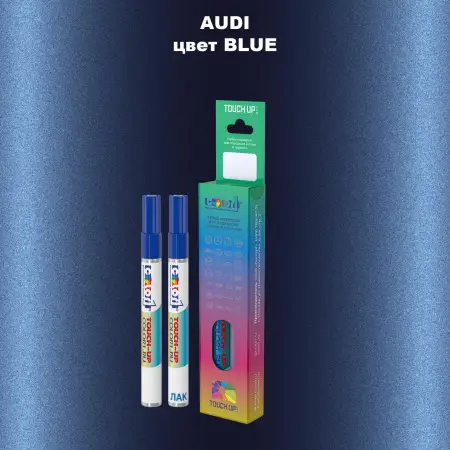 Маркер с краской AUDI, цвет - BLUE