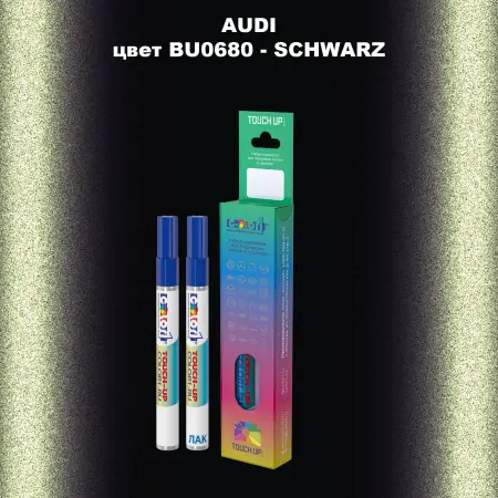 Маркер с краской AUDI, цвет BU0680 - SCHWARZ
