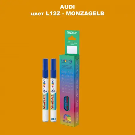 Маркер с краской AUDI, цвет L12Z - MONZAGELB