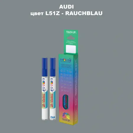 Маркер с краской AUDI, цвет L51Z - RAUCHBLAU