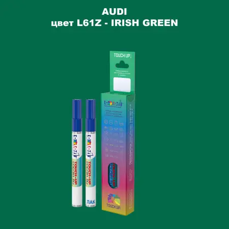 Маркер с краской AUDI, цвет L61Z - IRISH GREEN