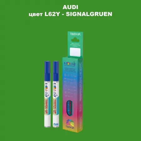 Маркер с краской AUDI, цвет L62Y - SIGNALGRUEN