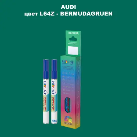 Маркер с краской AUDI, цвет L64Z - BERMUDAGRUEN