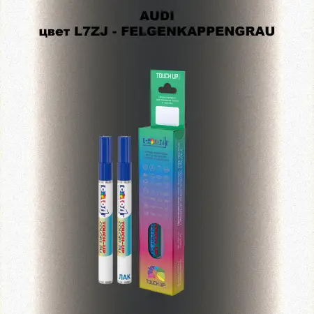 Маркер с краской AUDI, цвет L7ZJ - FELGENKAPPENGRAU