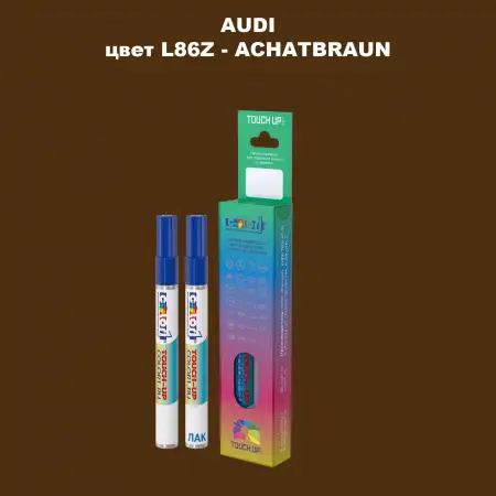 Маркер с краской AUDI, цвет L86Z - ACHATBRAUN